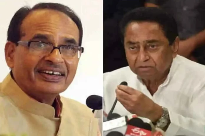 KamalNath-demanded-CM-Shivraj-Singh-Chouhan.