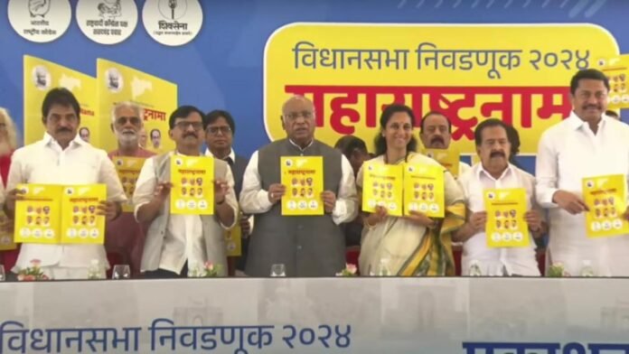 maharastra manifesto presented by congress