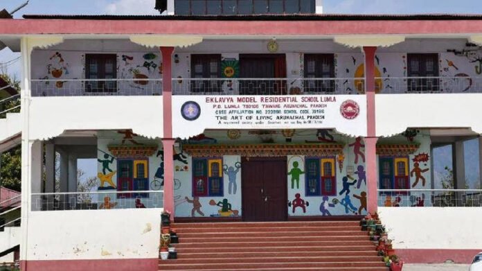 Eklavya Model School