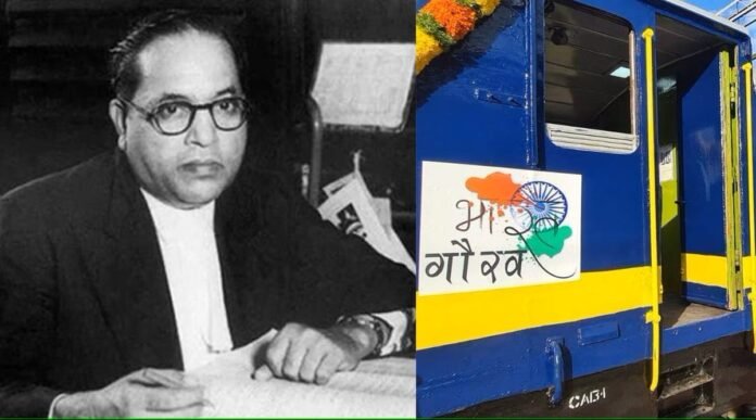 B.R. Ambedkar