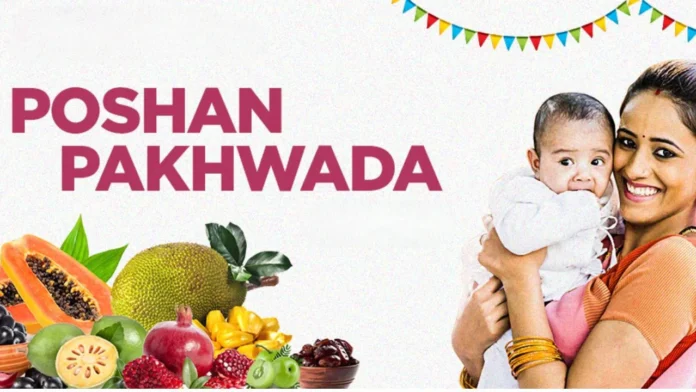 Poshan Pakhwada Drive