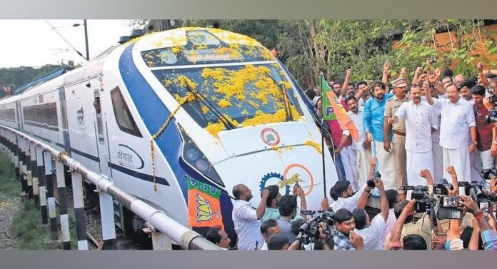 Vande bharat