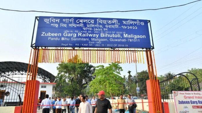 Assam: NFR develops ‘Zubeen Garg' Railway Bihutoli at Guwahati's Maligaon