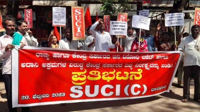 SUCI members stage protest rally in Agartala against rising prices and economic policies