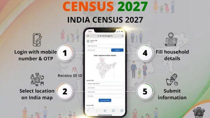 Meghalaya to begin Census 2027 self-enumeration drive from May 1 in digital first