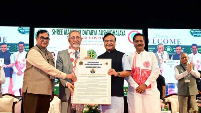 CM Sarma lauds Marwari Aushadhalaya's 110 years of social service