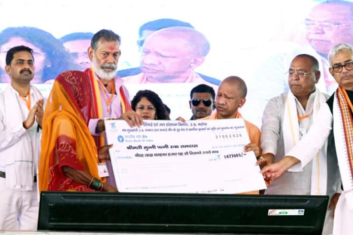 AA26hmnY Uttar Pradesh CM Yogi Adityanath in Mahoba.