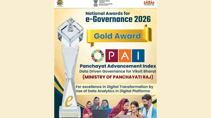 The 2026-27 Panchayat Awards Screening Metrics advanced after officials completed the vetting of administrative evaluation criteria for the upcoming Panchayat Awards.