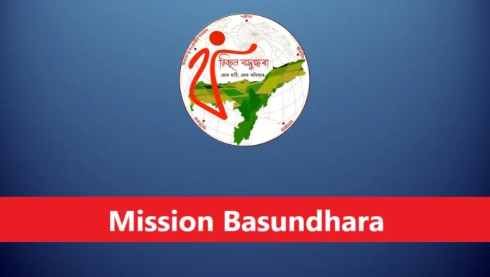 Assam revenue department digitizes 85 percent of rural land holdings under Mission Basundhara.