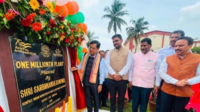 AA2aEGwK Sonowal unveils ₹427 cr projects, signs ₹1,580 cr pacts at Paradip