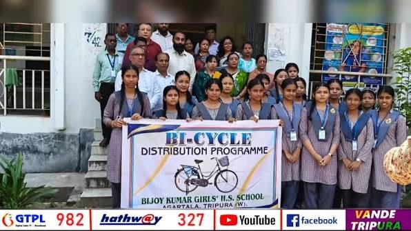 SCERT Tripura's Vande Tripura educational channel delivering curriculum-based digital learning programmes through television and online platforms.