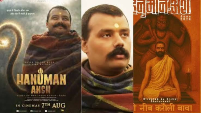 Hanuman Ansh Film Earns Himanta’s Strong Praise for Spiritual Story