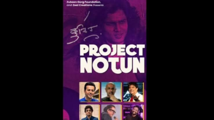 safeimagekit-images (34) Project Notun