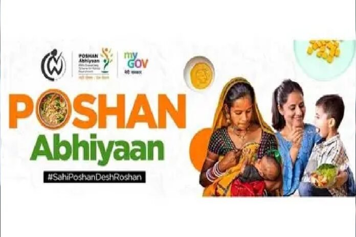 Anganwadi workers and community members participate in Nagaland's Rashtriya Poshan Maah 2026 campaign promoting nutrition, childcare and early childhood development.